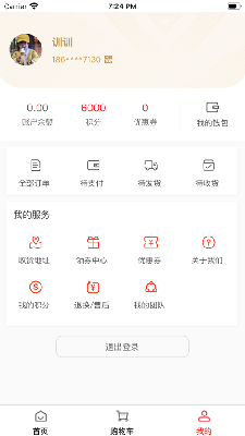 尚来买