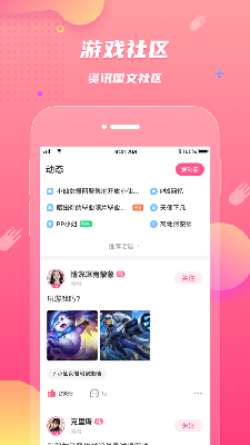 皮皮蟹ios安装包网盘