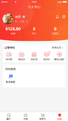 五丰茶行