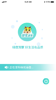 绿优到家 (3).png