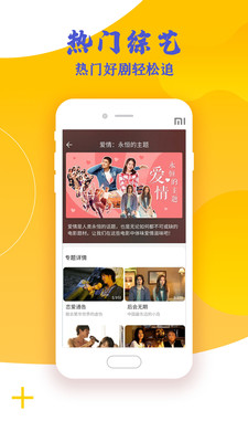 芝麻影视大全老版本2020