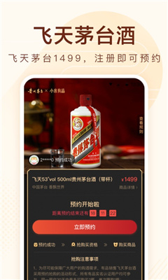 喜有优品