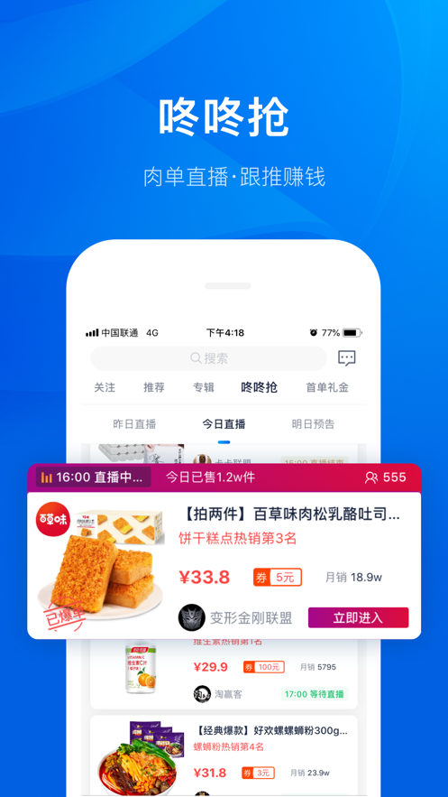 大淘客最新版下载