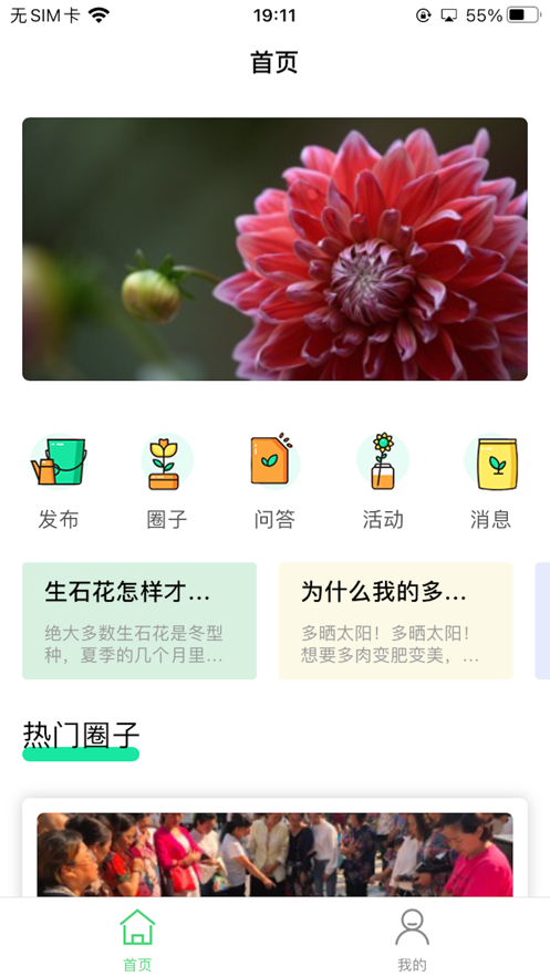 43b2eb29ef7240eba61166cd198cfc19.png