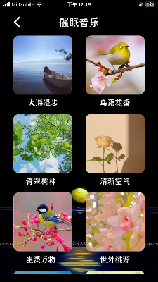 小熊睡眠助手