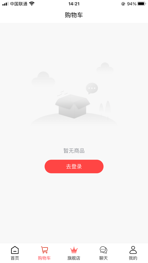 建辰新电商