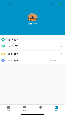 云崖牧歌