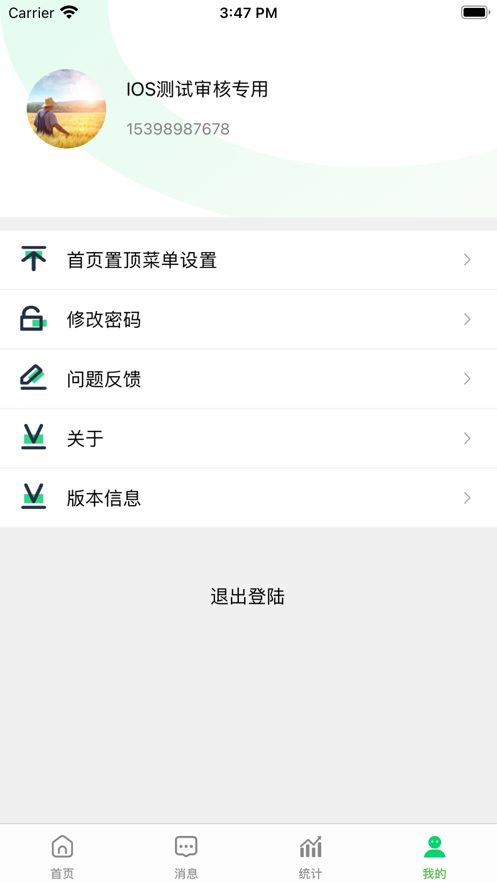霞浦331