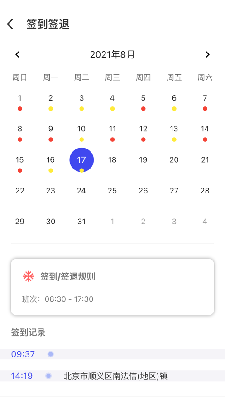 联想物业+