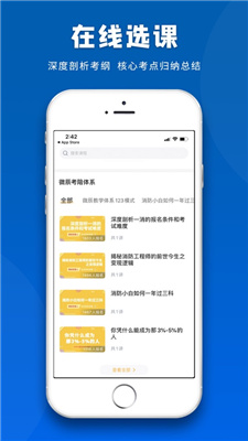 微辰教育