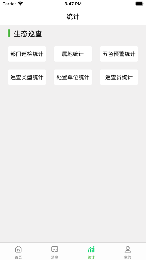 霞浦331