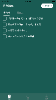 溪沐 (3).png