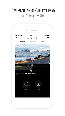 盯盯拍安卓客户端5.0