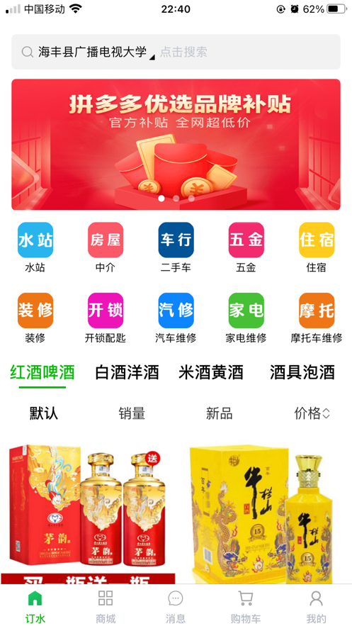 c57cc4dfdcc30c325f01a813bd645684.png