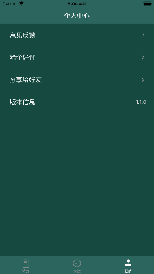 溪沐