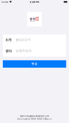 金利尔智慧餐厅