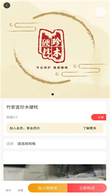 竹家宜