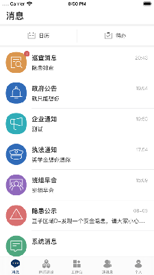 智督云 (3).png
