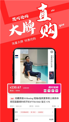 呱牛购