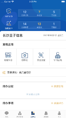 智督云