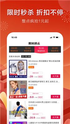 折800客户端