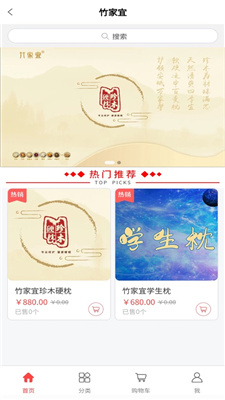 竹家宜