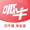 呱牛购