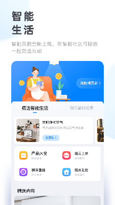 天猫精灵百度网盘版