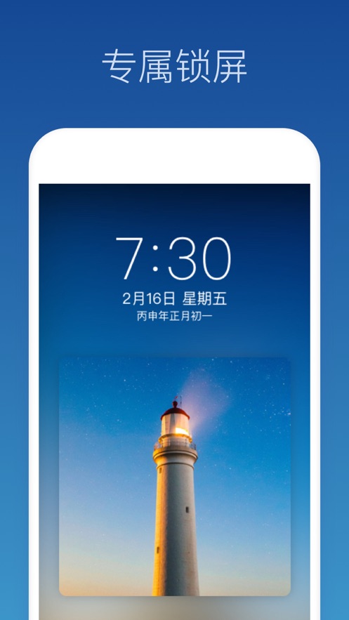 壁纸制作