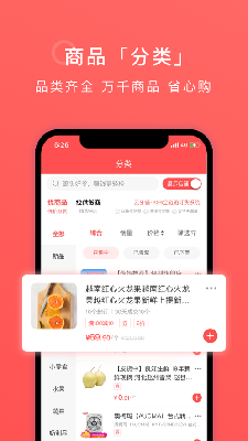 千米云采购