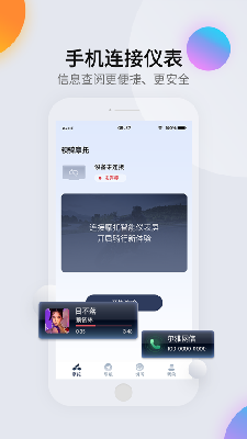 领骑摩托 (1).png