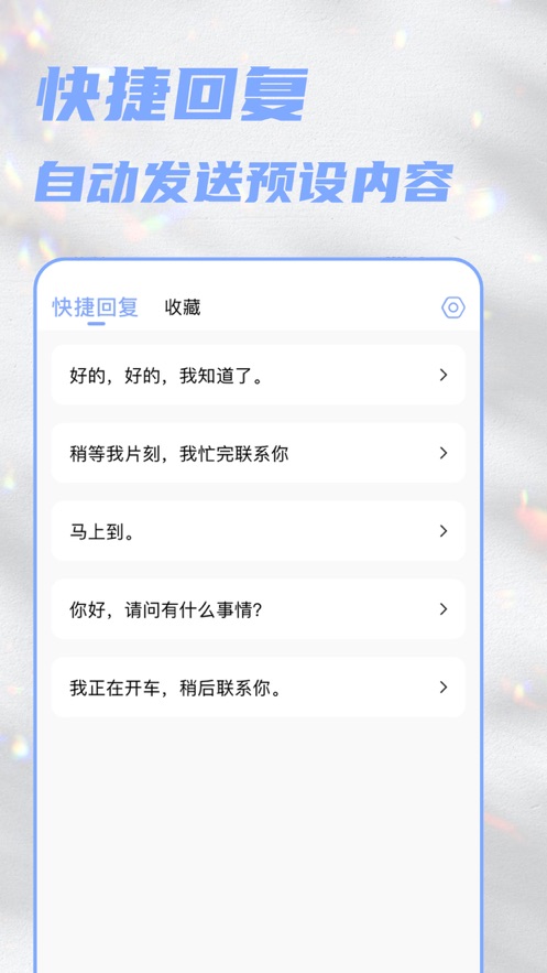 花字