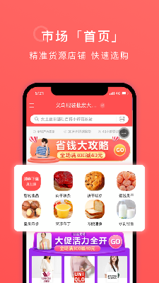 千米云采购