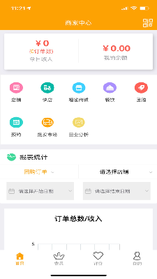 福雀商家 (3).png