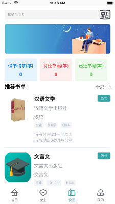 时光智教 (1).png