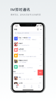 叮咚教育