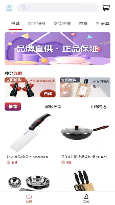 播商时代