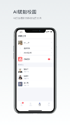 叮咚教育