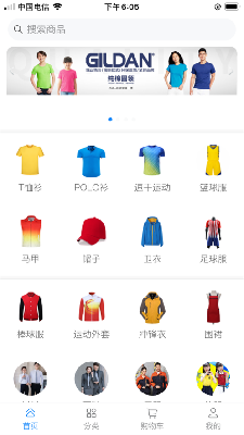 Sanda易购