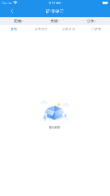 大安智慧教育