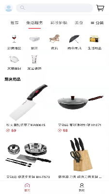 播商时代