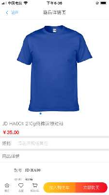 Sanda易购