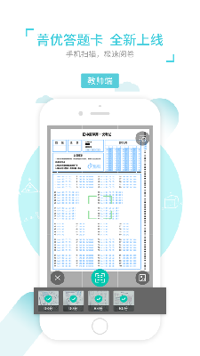 菁优网修改版百度云