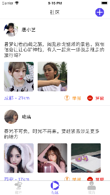 卓途旅行