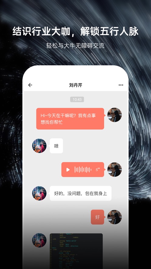筋膜枪