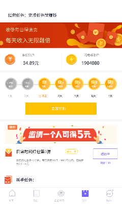 闪电盒子老旧版本下载