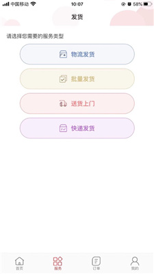 浙江商贸城