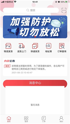浙江商贸城 (2).jpg