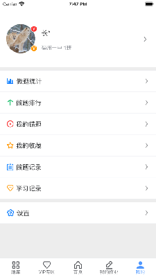 闽科职教 (4).png