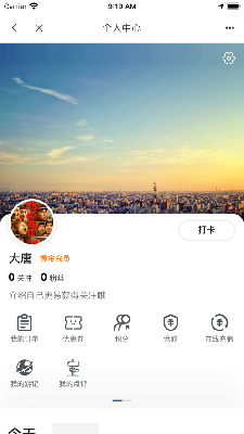 路酷旅行